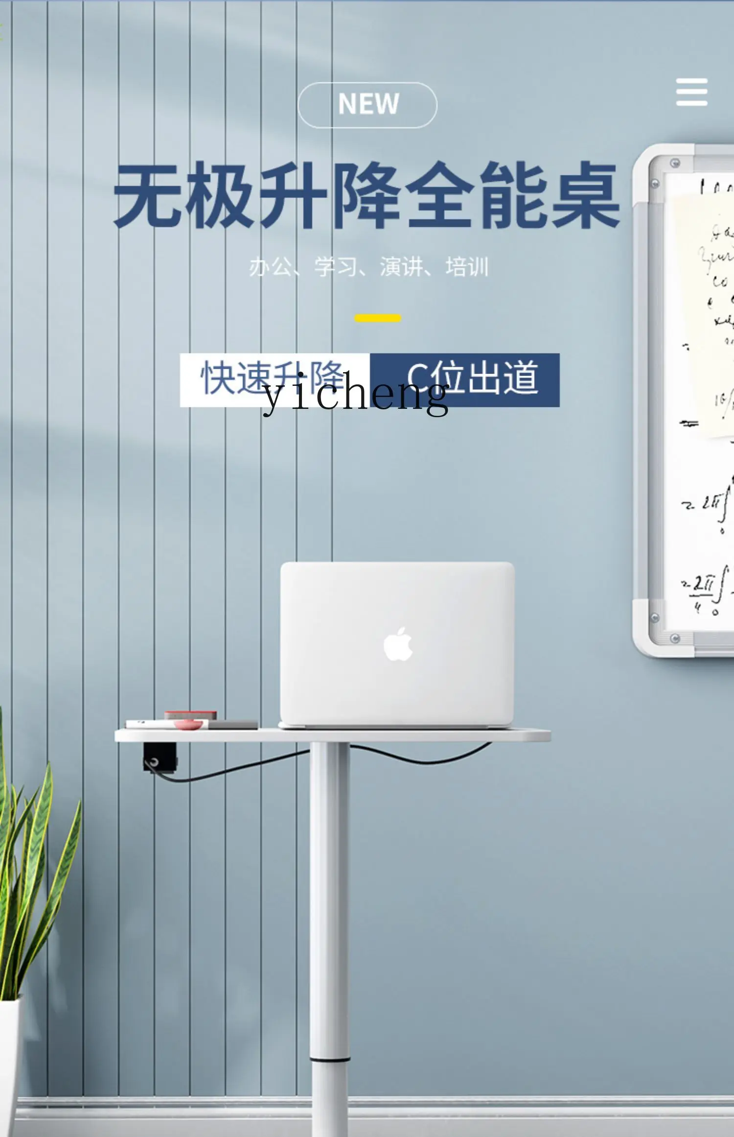 Resin Art Training - L8-12 Desk Mobile Lectern Training Conference