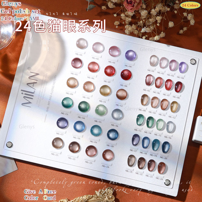 Glemys 24 color cat's eye nail - Resin Art Learning 评论和价格