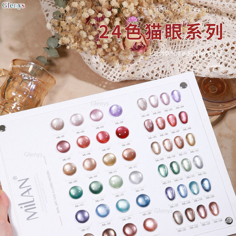 Glemys 24 color cat's eye nail - Resin Art Learning 评论和价格