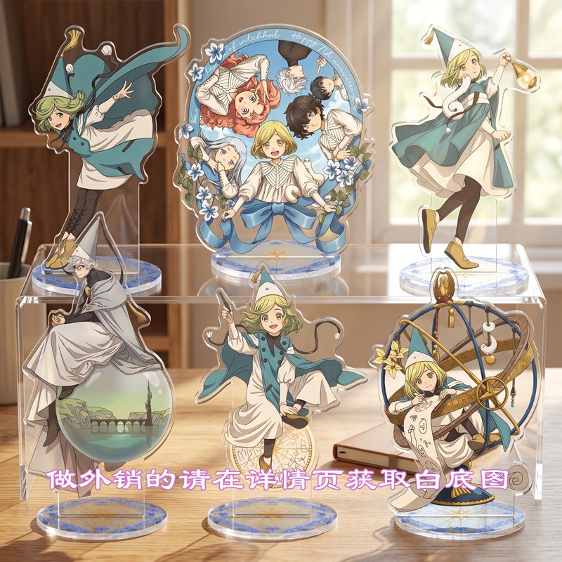 Witch Hat Atelier Acrylic Stan - Resin Art Hanging 评论和价格